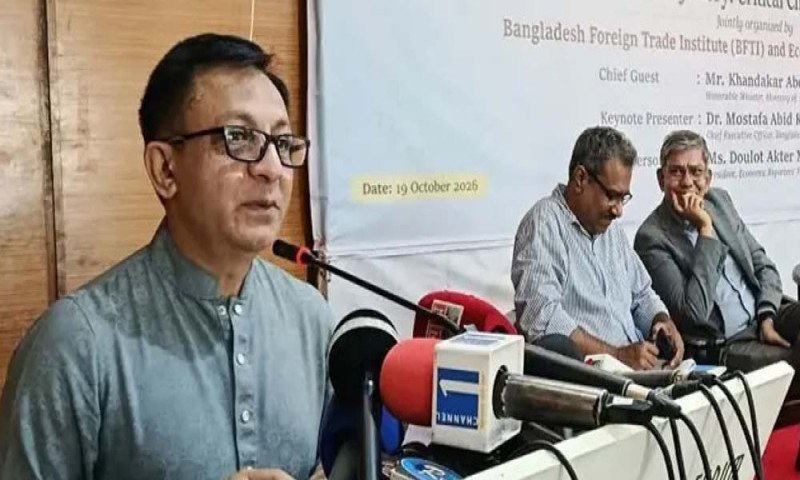 ২০২৭ সালের মধ্যে ১০ দেশের সঙ্গে দ্বিপাক্ষিক বাণিজ্য চুক্তির পরিকল্পনা সরকারের