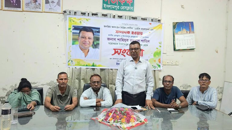 ইসলামপুর প্রেসক্লাবে ডেইলি বাংলাদেশের সম্পাদক শাহিদুর রহমানকে সংবর্ধনা