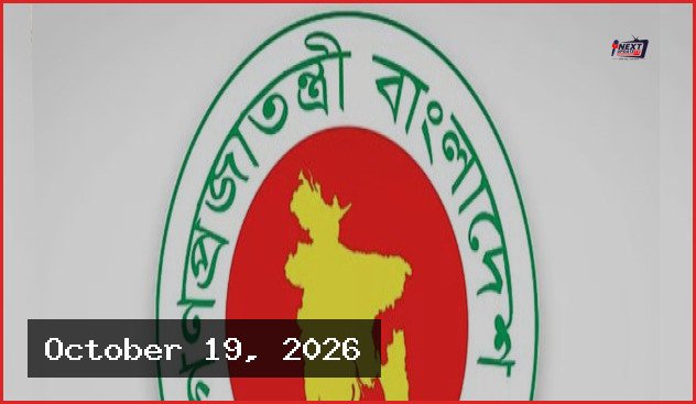 চলতি মাসেই বাড়তি বেতন পাবেন সরকারি চাকরিজীবীরা