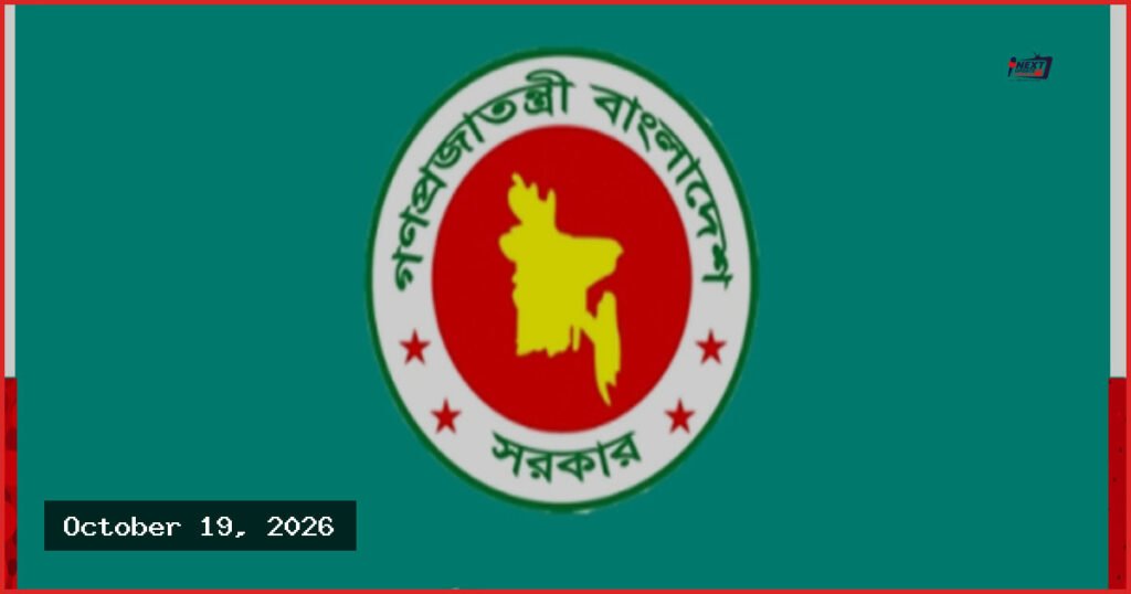 কিশোর গ্যাং দমনে প্রতিটি উপজেলায় নতুন কমিটি গঠন