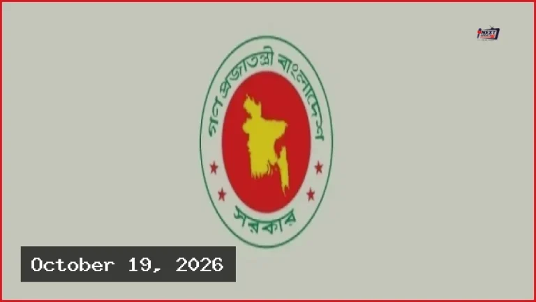 রাষ্ট্রায়ত্ত ৩ ব্যাংকের এমডিদের চুক্তিভিত্তিক নিয়োগ বাতিল
