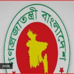 সরকারি দপ্তরে প্রায় এক লাখ নিয়োগ আটকে, অর্থ বিভাগের নীতিমালায় জটিলতা
