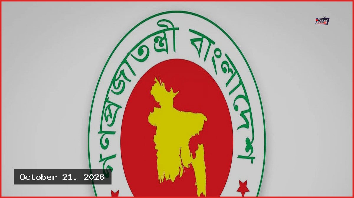 সরকারি দপ্তরে প্রায় এক লাখ নিয়োগ আটকে, অর্থ বিভাগের নীতিমালায় জটিলতা