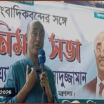 দুর্নীতি রোধে রাজনৈতিক নেতাদের আগে দুর্নীতিমুক্ত হতে হবে: আইনমন্ত্রী
