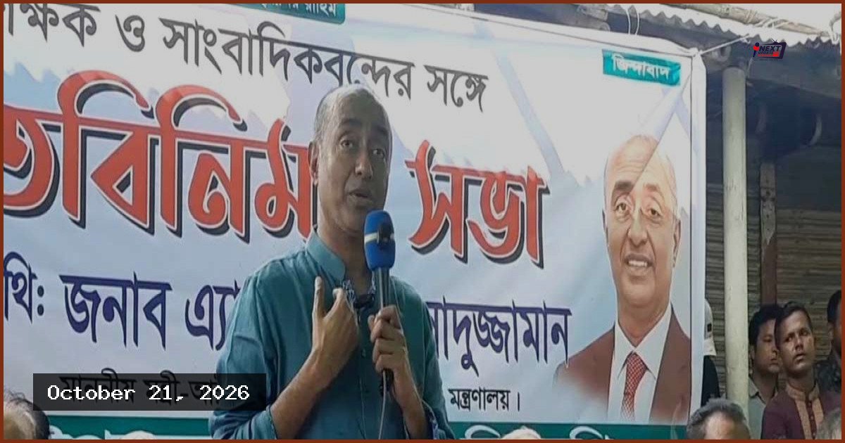 দুর্নীতি রোধে রাজনৈতিক নেতাদের আগে দুর্নীতিমুক্ত হতে হবে: আইনমন্ত্রী