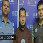 যুব উন্নয়ন অধিদপ্তরের প্রশ্নফাঁস: বিএআরসির সহকারী পরিচালক গ্রেপ্তার
