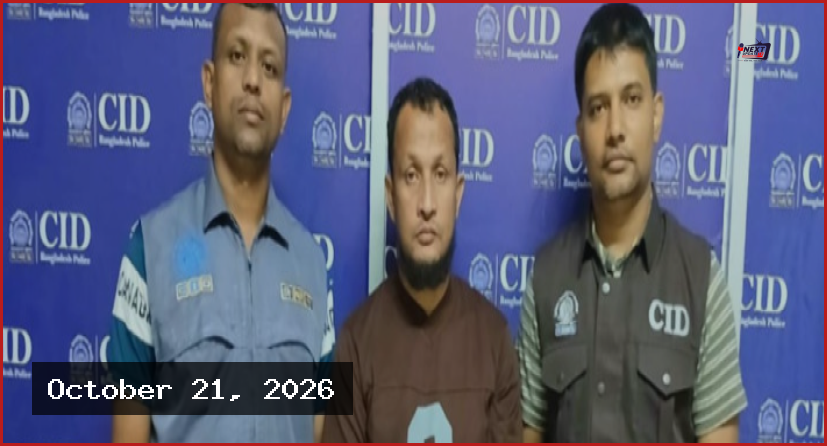 যুব উন্নয়ন অধিদপ্তরের প্রশ্নফাঁস: বিএআরসির সহকারী পরিচালক গ্রেপ্তার