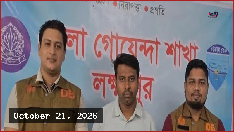 লক্ষ্মীপুরে ছাত্রদল নেতাকে ‘ফ্যাসিস্ট’ আখ্যা দিয়ে যুবলীগ নেতাকে অপহরণের অভিযোগে আটক