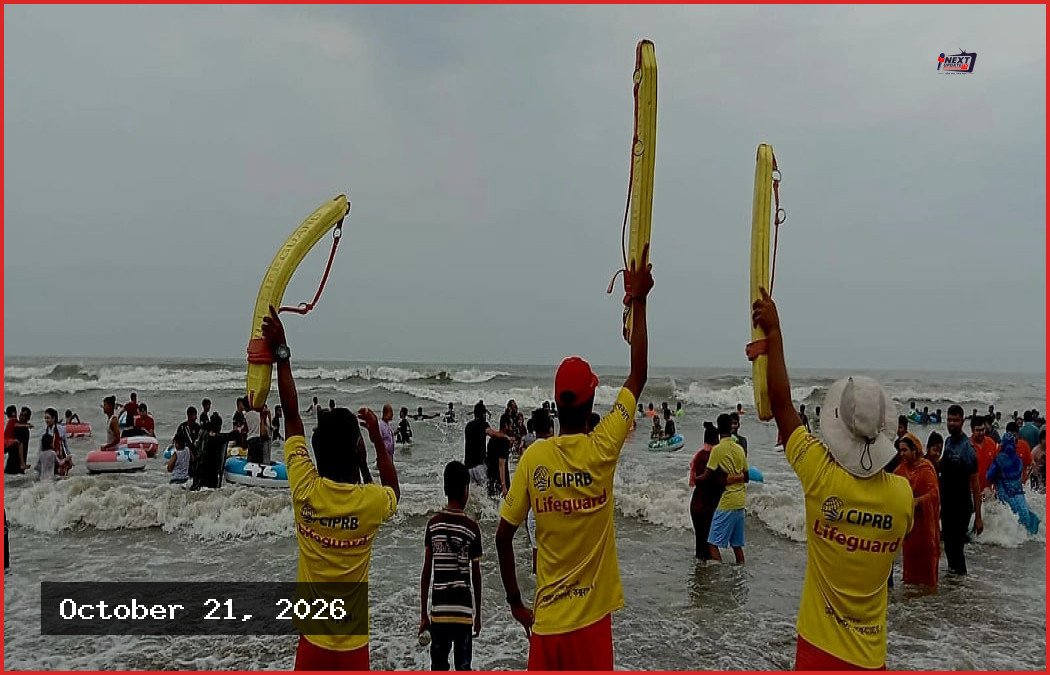 কক্সবাজারে সমুদ্রে গোসলে নেমে তিন পর্যটকের মৃত্যু, নিখোঁজ ২