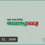 চট্টগ্রাম বন্দরে শুধু পরিচালনব্যবস্থা পরিবর্তনই সমস্যার সমাধান নয়