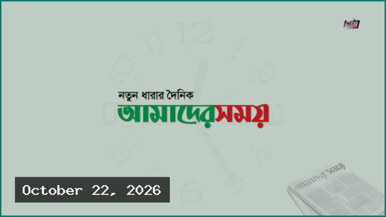 চট্টগ্রাম বন্দরে শুধু পরিচালনব্যবস্থা পরিবর্তনই সমস্যার সমাধান নয়