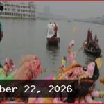 প্রতিমা বিসর্জনের মধ্য দিয়ে শেষ হলো শারদীয় দুর্গাপূজা