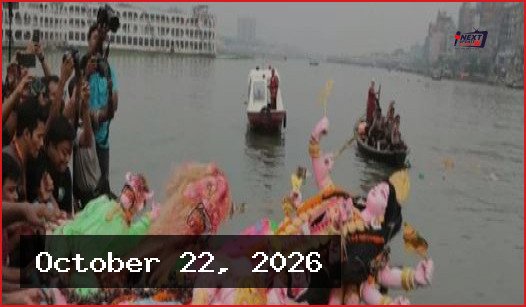 প্রতিমা বিসর্জনের মধ্য দিয়ে শেষ হলো শারদীয় দুর্গাপূজা