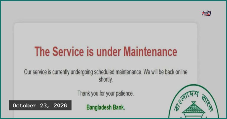 সাইবার নিরাপত্তাঝুঁকি এড়াতে বাংলাদেশ ব্যাংকের ওয়েবসাইট বন্ধ