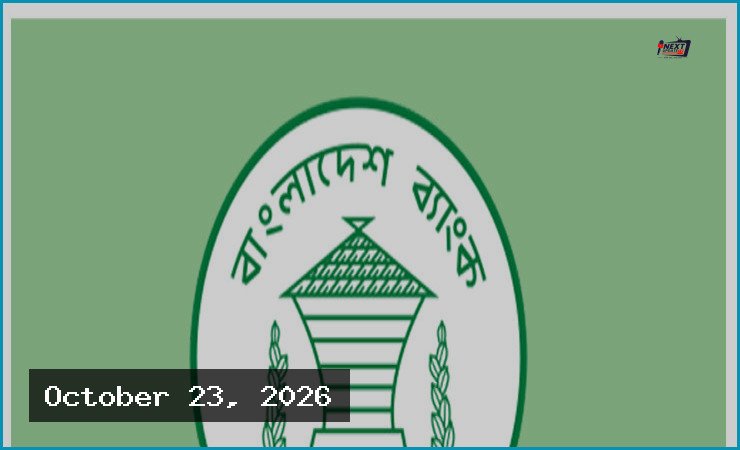সাইবার হামলার ঝুঁকি এড়াতে বাংলাদেশ ব্যাংকের ওয়েবসাইট সাময়িক বন্ধ