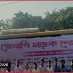 স্তন ক্যানসার সচেতনতায় বরিশাল অভিমুখে গোলাপি শোভাযাত্রার যাত্রা