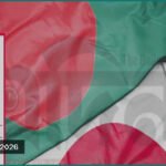 বাংলাদেশ-জাপান সম্পর্কের নতুন মোড়: বাণিজ্য ও বিনিয়োগের সম্ভাবনা