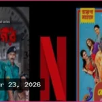 নেটফ্লিক্সে আসছে হইচইয়ের বাংলা সিরিজ, দুই বছরের চুক্তি