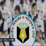 ষষ্ঠ শ্রেণির আইসিটি বইয়ে দাঁড়িপাল্লার প্রতীক পরিবর্তনের উদ্যোগ এনসিটিবির