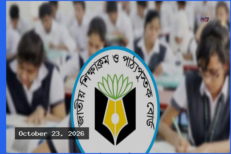 ষষ্ঠ শ্রেণির আইসিটি বইয়ে দাঁড়িপাল্লার প্রতীক পরিবর্তনের উদ্যোগ এনসিটিবির