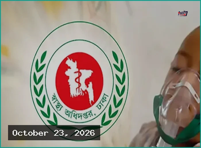 দেশে হামের উপসর্গ নিয়ে আরও ৭ জনের মৃত্যু