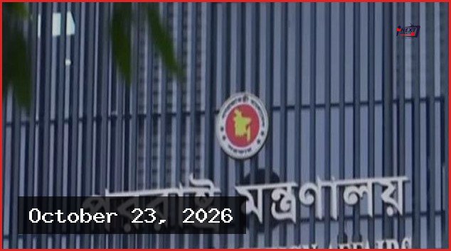 সৌদিতে হুতি হামলায় দুই বাংলাদেশি আহত, সরকারের তীব্র নিন্দা