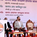 মাদক ও মোবাইল আসক্তি থেকে যুবসমাজকে বাঁচাতে খেলাধুলার বিকল্প নেই: রাষ্ট্রপতি