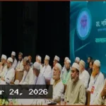 স্থানীয় নির্বাচন নিয়ে ভালো লক্ষণ দেখছি না: ডা. শফিকুর রহমান