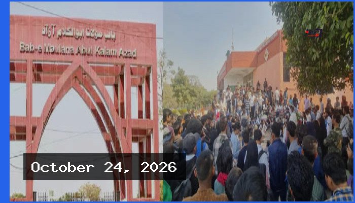 দিল্লির জামিয়া মিলিয়ায় ছাত্র-নিরাপত্তা কর্মী সংঘর্ষ, ক্লাস অনলাইনে