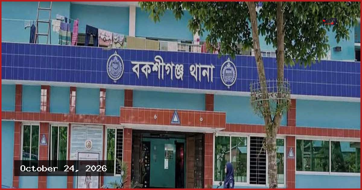 জামালপুরে ব্রহ্মপুত্র নদে ডুবে তৃতীয় শ্রেণির ছাত্রীর মৃত্যু