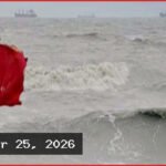 বঙ্গোপসাগরে নিম্নচাপ, সমুদ্রবন্দরগুলোতে ১ নম্বর সতর্ক সংকেত
