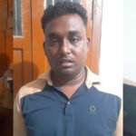 শেরপুরে ২৫ কোটি টাকা হাতিয়ে নেওয়া রমজান আলী গ্রেফতার