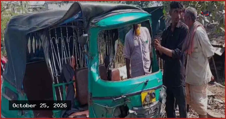 কুষ্টিয়ায় কাভার্ড ভ্যানের ধাক্কায় অটোরিকশার যাত্রী নিহত
