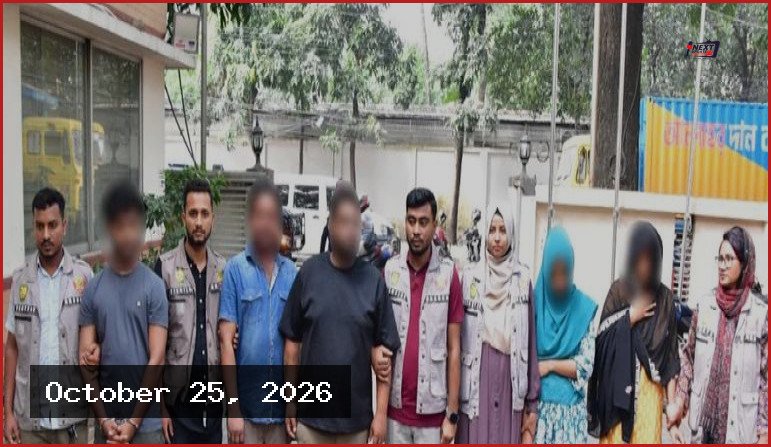 ফেসবুকে প্রেমের ফাঁদে ফেলে বিত্তবানদের ব্ল্যাকমেইল, চক্রের মূল হোতাসহ ৫ জন গ্রেপ্তার