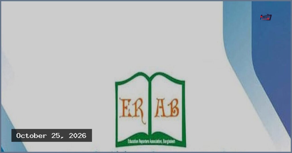 রিয়াজ চৌধুরীর সুস্থতা কামনা করেছে ইরাব