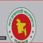 স্থগিত হলো ইউনিয়ন পরিষদ পুনর্গঠন ও বিভক্তকরণ কার্যক্রম