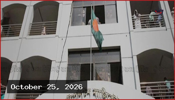 ব্যবসায়ীকে অপহরণ ও চাঁদা দাবি: ডিজিএফআই সদস্যসহ ৬ জন গ্রেপ্তার