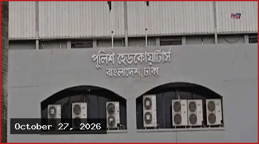 ক্রসফায়ার নিয়ে আইজিপির বক্তব্যের ব্যাখ্যা দিল পুলিশ সদরদপ্তর