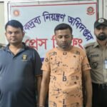 ঈশ্বরদীতে ইয়াবা সেবন ও যৌন উত্তেজক ওষুধ বিক্রির দায়ে দুজনের কারাদণ্ড