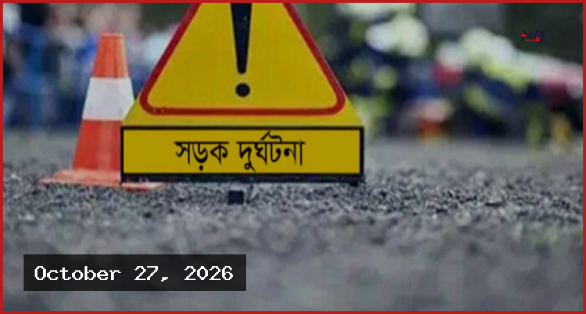 সীতাকুণ্ডে লরির ধাক্কায় বাসের ৫ যাত্রী নিহত