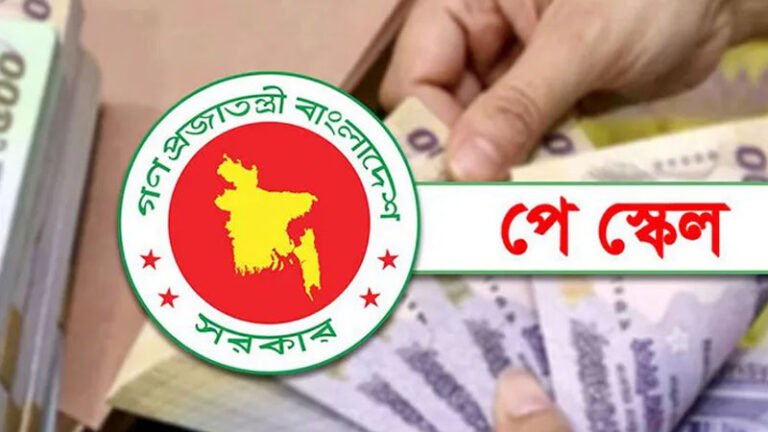 নতুন বেতন কাঠামোয় জটিলতা, রোববারও বঞ্চিত হবেন অনেক সরকারি কর্মচারী