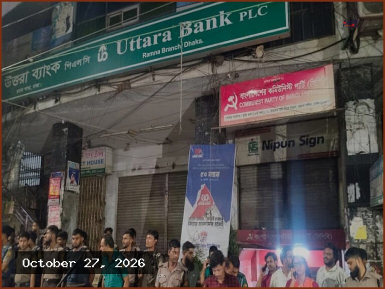 রাজনৈতিক কার্যালয়ে হামলা: পুলিশের ভূমিকা নিয়ে প্রশ্ন