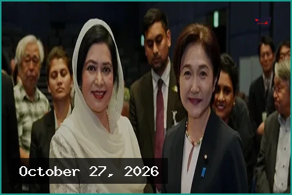 স্বাস্থ্যসেবায় সহযোগিতা বাড়াতে সাসাকাওয়া পিস ফাউন্ডেশনের প্রতি জুবাইদা রহমানের আহ্বান