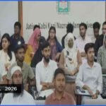 নজরুল বিশ্ববিদ্যালয়ে ক্যারিয়ার বিষয়ক রোডম্যাপ কর্মশালা অনুষ্ঠিত