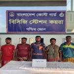 সুন্দরবনে বনদস্যুদের সঙ্গে কোস্ট গার্ডের বন্দুকযুদ্ধ, ৫ জেলে উদ্ধার