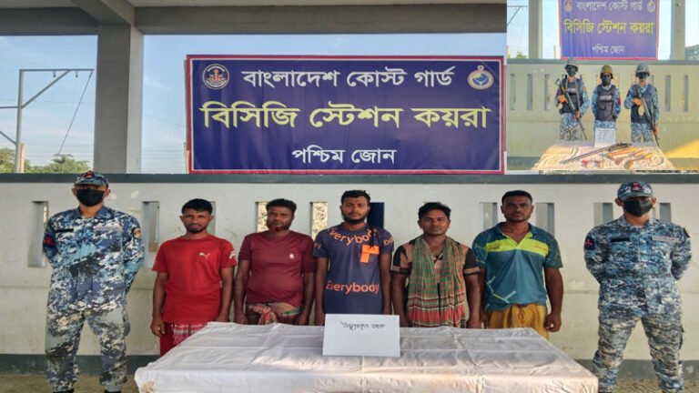 সুন্দরবনে বনদস্যুদের সঙ্গে কোস্ট গার্ডের বন্দুকযুদ্ধ, ৫ জেলে উদ্ধার