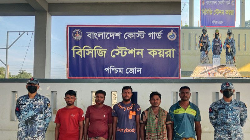 সুন্দরবনে বনদস্যুদের সঙ্গে কোস্ট গার্ডের বন্দুকযুদ্ধ, ৫ জেলে উদ্ধার