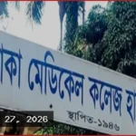 রাজধানীতে দুর্বৃত্তের গুলিতে যুবক নিহত