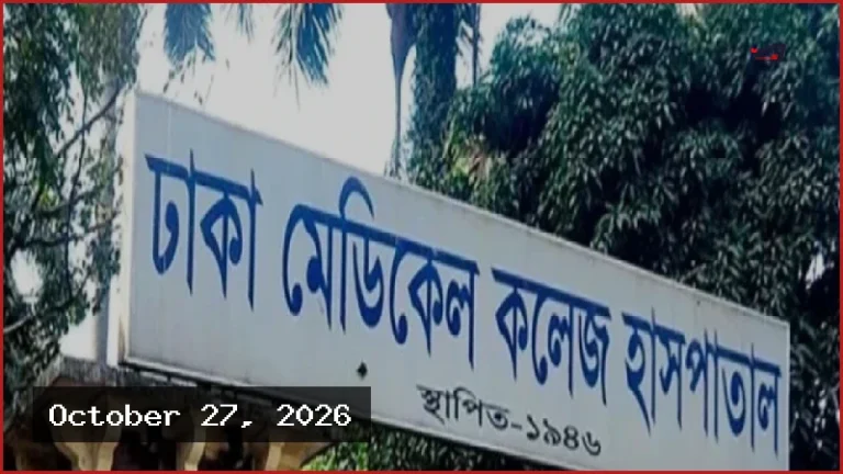 রাজধানীতে দুর্বৃত্তের গুলিতে যুবক নিহত