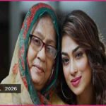 না ফেরার দেশে চিত্রনায়িকা পপির মা মরিয়ম বেগম